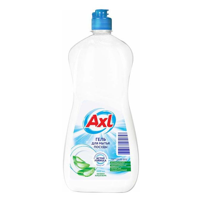 Axl для стирки