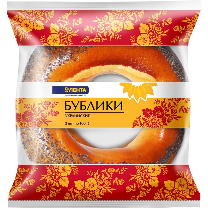 Бублик геншин. Слушать купите бублики. Баранки на белом фоне. По сравнению с бубликовым неплохо картинки. Бублики баранки.