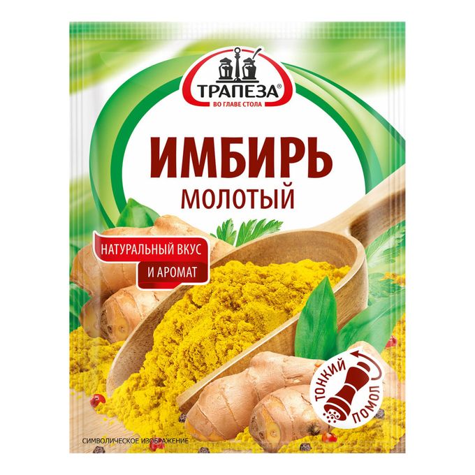 специя имбирь молотый. специя имбирь молотый.