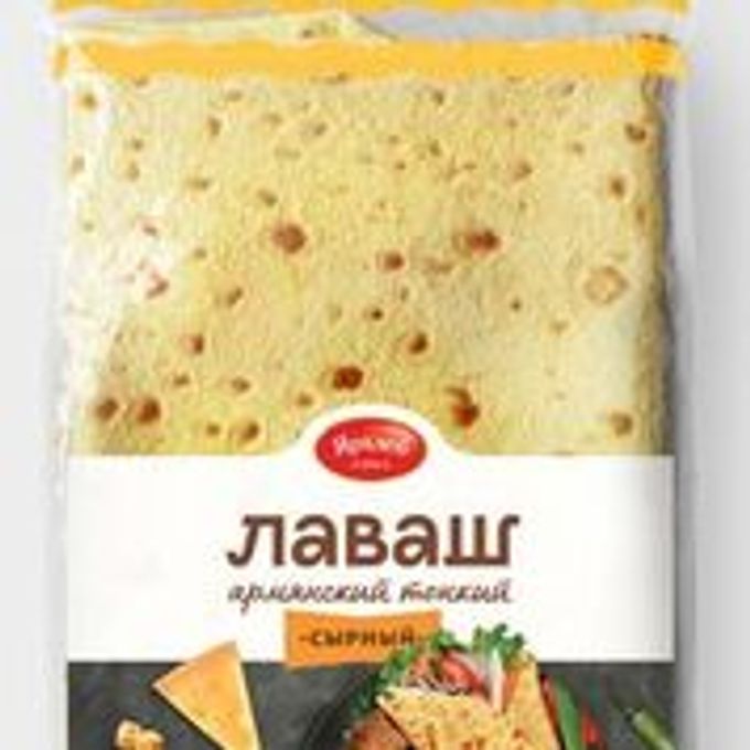 Панир армянский сыр. Шаурма в сырном лаваше. Сырный лаваш. Сырный лаваш. Лаваш армянский сырный.