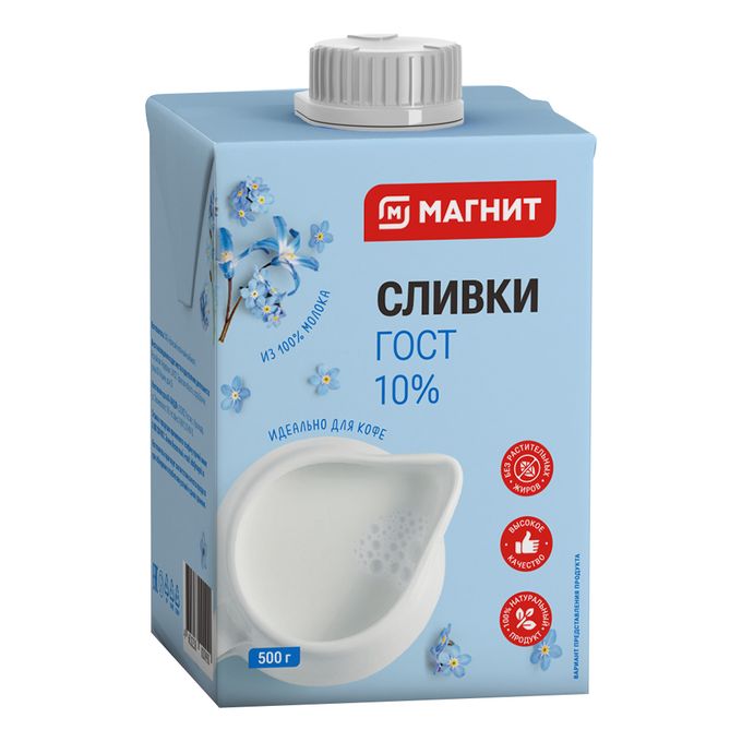 Сколько стоят сливки в магните