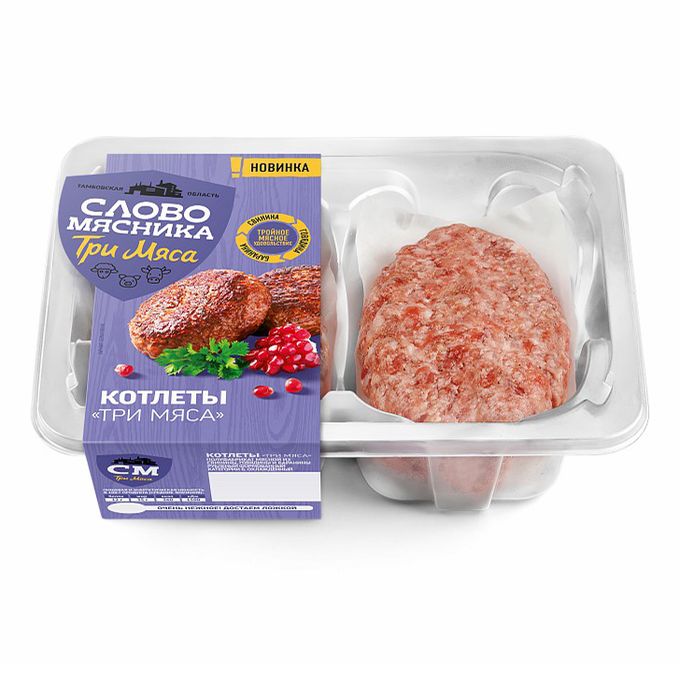Котлеты слово мясника по домашнему. Слово мясника котлеты домашние. Котлеты слово мясника по домашнему. Слово мясника котлеты домашние. Слово мясника продукция.