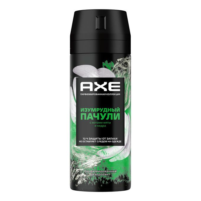 Axe изумрудный пачули. Примавера эфирные масла. Пачули дотерра. Эфирное масло пачули. Изумрудный пачули.