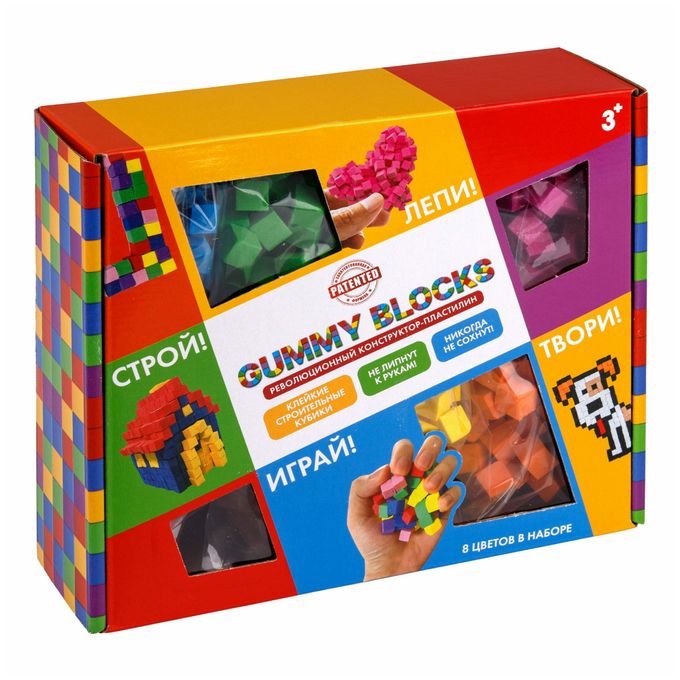 Gummy Blocks. Фигурки из Gummy Bloks. Gummy Blocks Evolution.