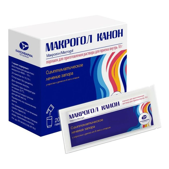 Макрогол инструкция аналоги. Макрогол инструкция аналоги