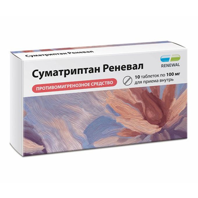 Суматриптан лект. Суматриптан лект