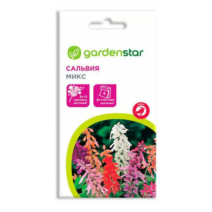 Микс 0. Gardenstar семена. Сальвия Garden Star. НЦ/Сальвия Комета 0,1г. Сальвия красная 0,1г.