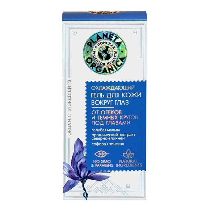 Крем от отеков под глазами. Гель от отеков под глазами отзывы. Охлаждающий гель для век. Гель от отеков под глазами отзывы. Крем доктор сан гель для глаз.