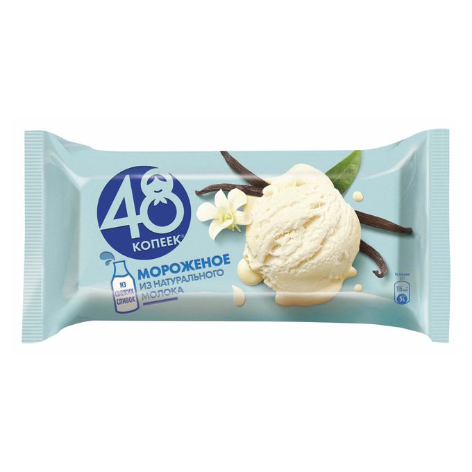 Мороженое 48 копеек пломбир. Мороженое 48 копеек пломбир 400мл. Брикет 48 копеек пломбир. Мороженое 48 копеек пломбир. Мороженое 48 копеек брикет.