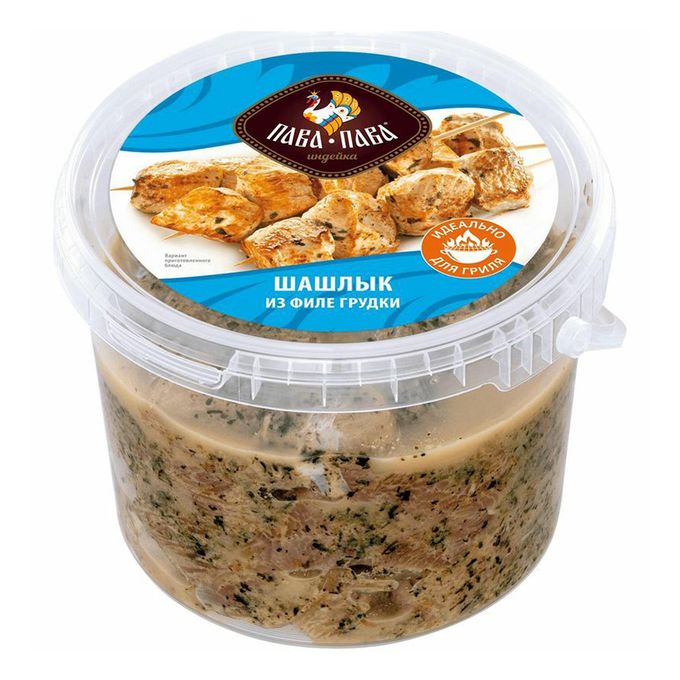 Пава-пава филе голени индейки. Шашлык пава пава. Шашлык из индейки пава пава. Пава пава конфеты. Шашлык пава-пава из филе грудки индейки 600г.
