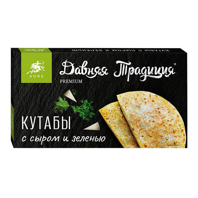 Вареники давняя традиция. Вареники давняя традиция. Кутабы "давняя традиция" premium по- с говядиной 300 г. Хинкали давняя традиция с телятиной и свининой. Кутабы "давняя традиция" premium по- с говядиной 300 г.