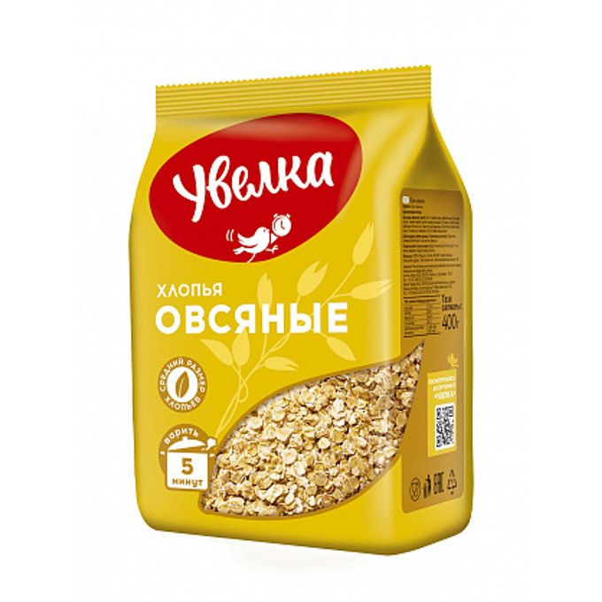 Увелка Озон
