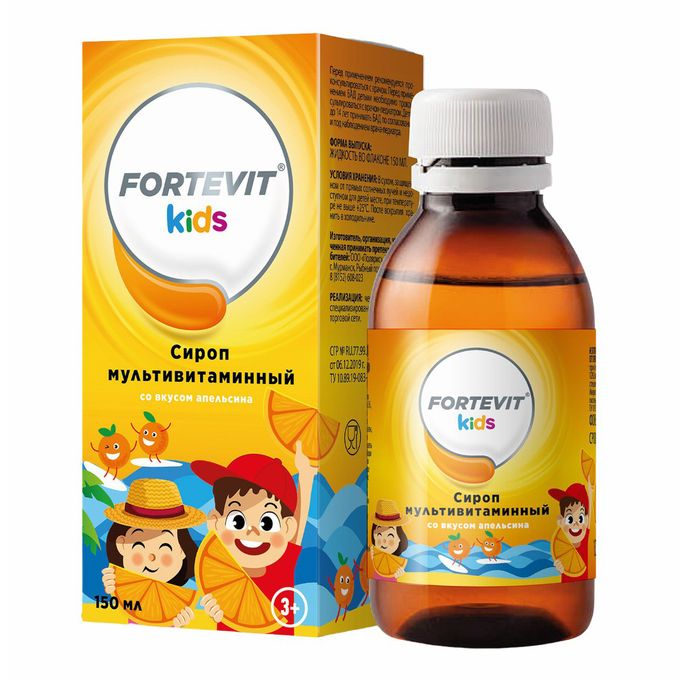 Витамин д3 фортевит. Fortevit Kids сироп. Витаминный сироп для детей. Витамины для иммунитета детям сироп. Мультивитамин сироп для детей.
