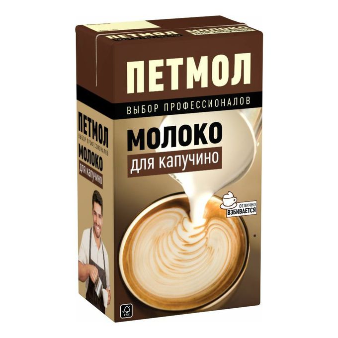 Молоко для капучино. Молоко ультрапастеризованное для капучино. Молоко для взбивания в кофемашине. Молочный коктейль капучино. Какое молоко для кофемашины капучино.