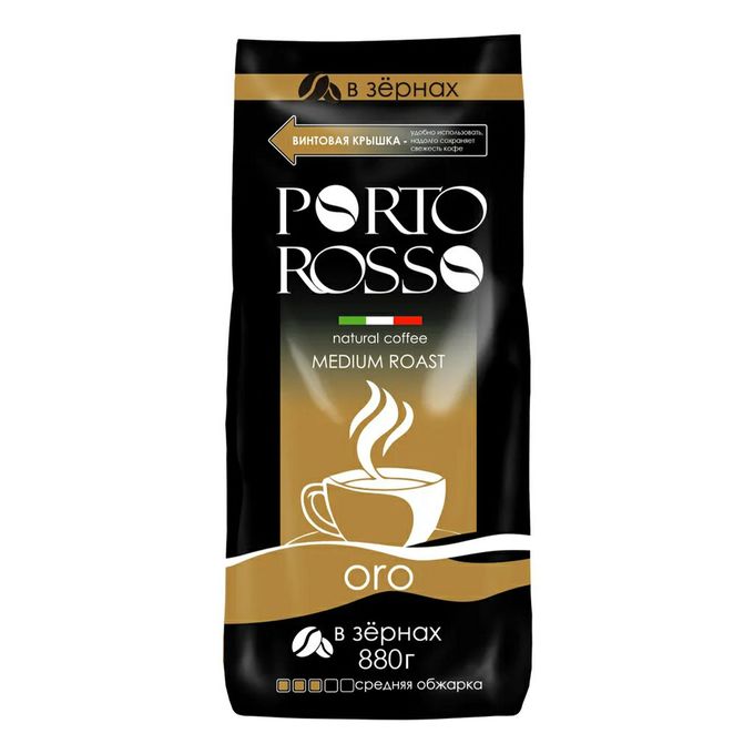 880 г. Кофе порто россо спешиал. 880 г. 880 г. 880 г.
