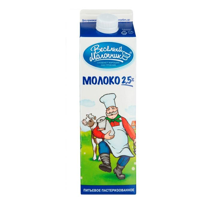 Веселый молочник молоко 1. Кефир 1 процентный веселый молочник. Сын молочника. 5 литра. Сын молочника.