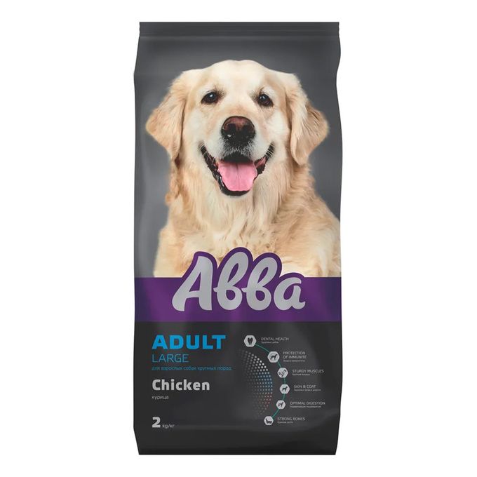 Корм для собак авва купить. ABBA Premium корм для собак. Авва корм для собак. Корм Авва с курицей для каких пород собак.