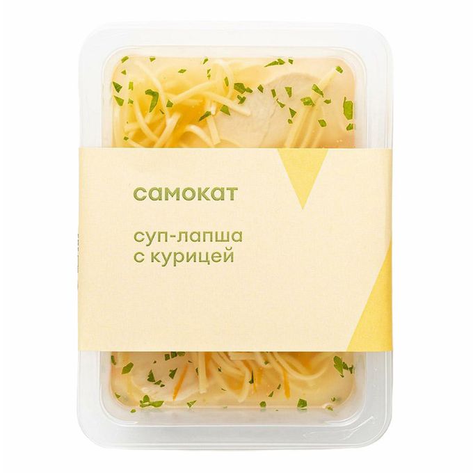 суп самокат