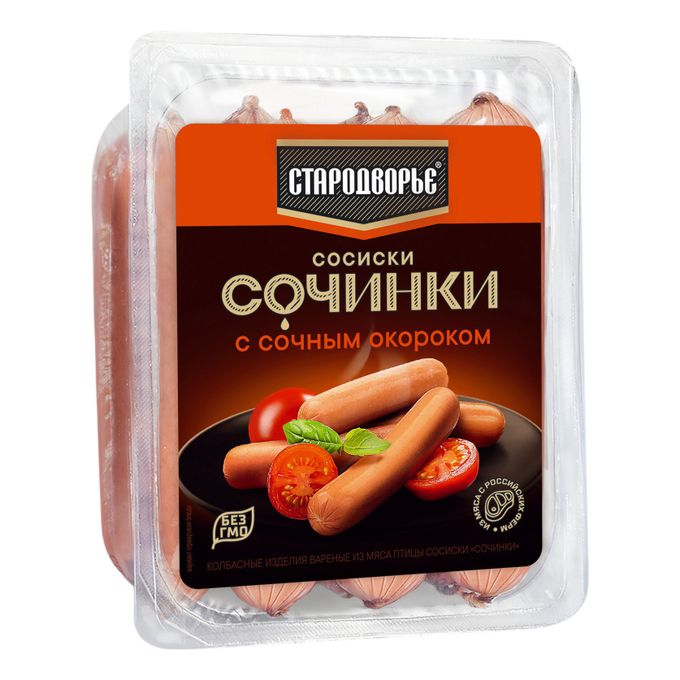 Велком шпикачки. Велес сосиски детские. Сосиски. Мяском сардельки. Сосиски описание.