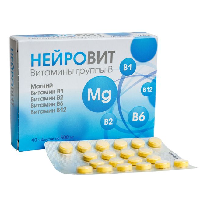 Комплекс витаминов b6 b12. Витамин в12 в таблетках витамир. Будь здоров! витаминный комплекс витамины группы в таб. Витамины группы в в таблетках. Витаминно минеральный комплекс витамины группы в внешторг.