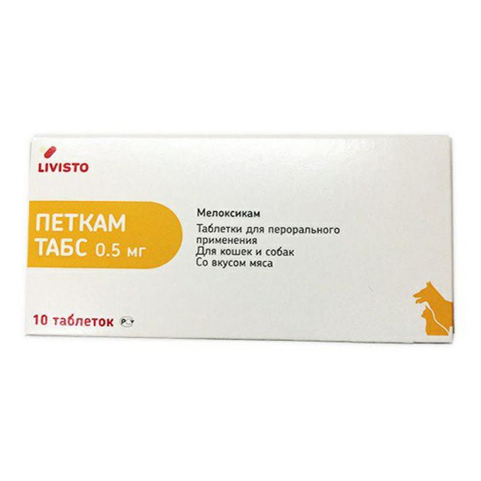 Петкам для собак 0.5 инструкция по применению. Петкам для собак 0.5 инструкция по применению