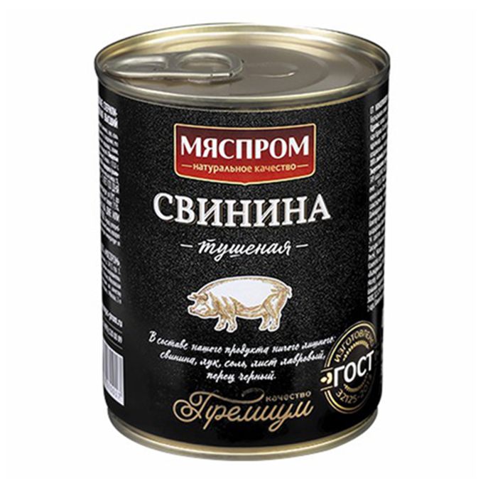 Тушенка свинина Ozon
