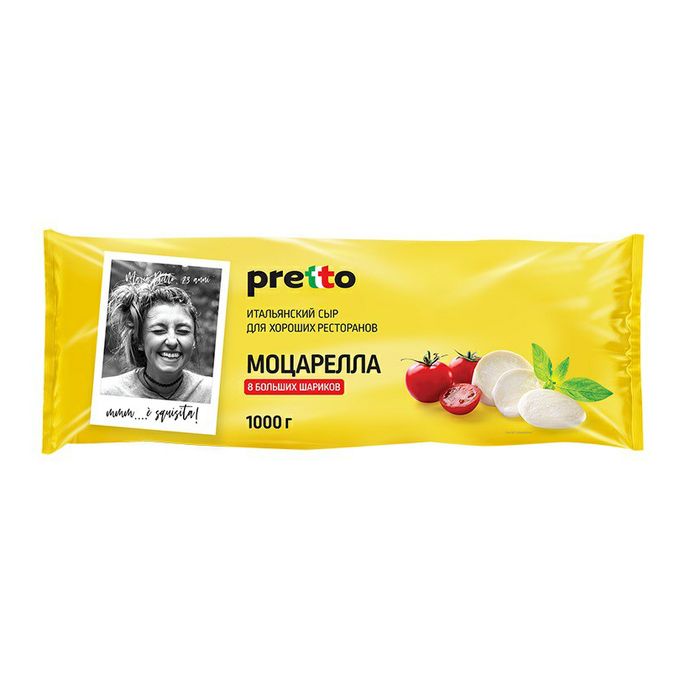 Моцарелла pretto. Моцарелла pretto