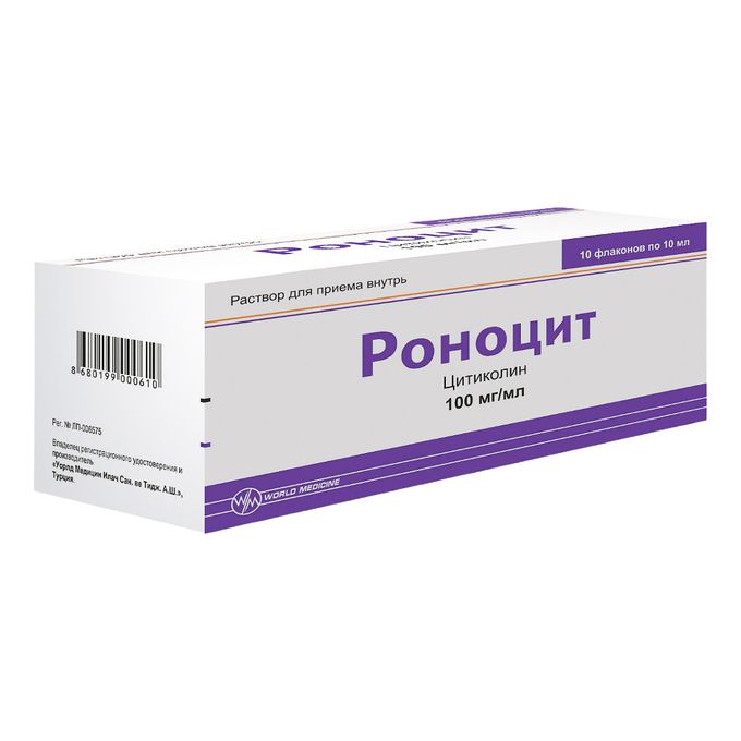 Роноцит отзывы аналоги. Роноцит отзывы аналоги