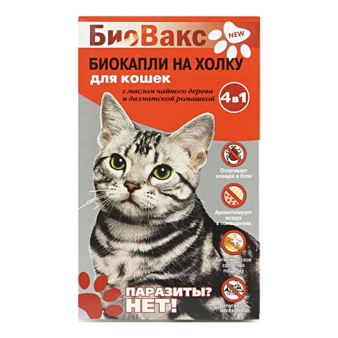 капли на холку от глистов для котят стронгхолд. биовакс для кошек от блох капли. капли для кошек капли на холку блох и глистов. гельминтал spot-on д/кошек до 4кг 1 пипетка.