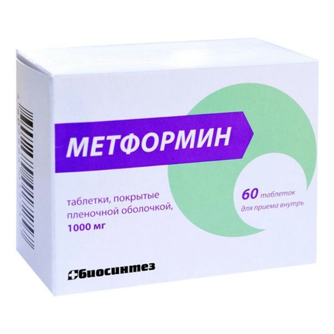 Метформин после 60. Метформин табл. 1000 мг № 60 (Биосинтез). Метформин 1000мг №60. Метформин 1000 таблетки. Метформин МС таб. П/О плен. 1000мг №60.