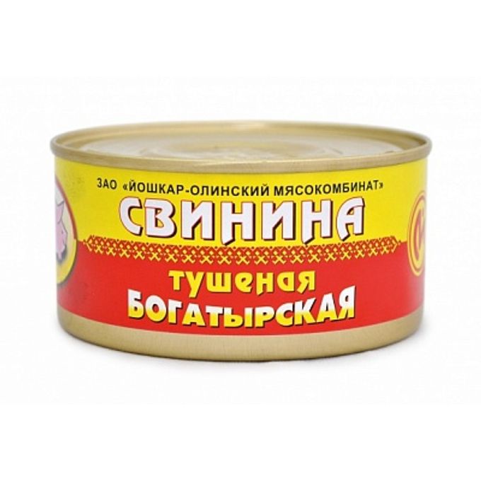 Язык свиной йошкар ола. Свинина тушеная богатырская 325. Свинина тушеная высший сорт 325г. (йошкар-ола) в. Свинина тушеная высший сорт 325г "трудовая пятилетка".