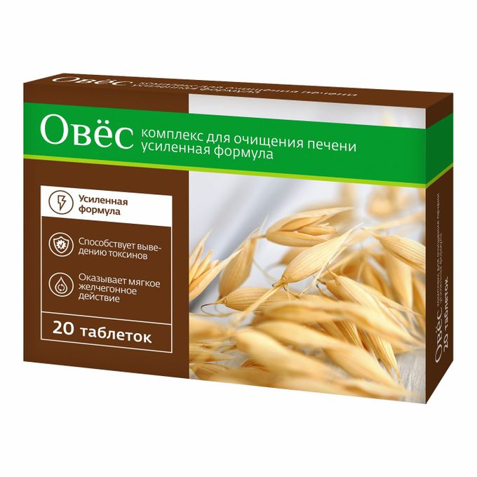 овса форте. комплекс овса расторопши внешторг фарма. комплекс овса импловит. таблетки овса комплекс отзывы. комплекс экстрактов расторопши и овса капс 30 шт.