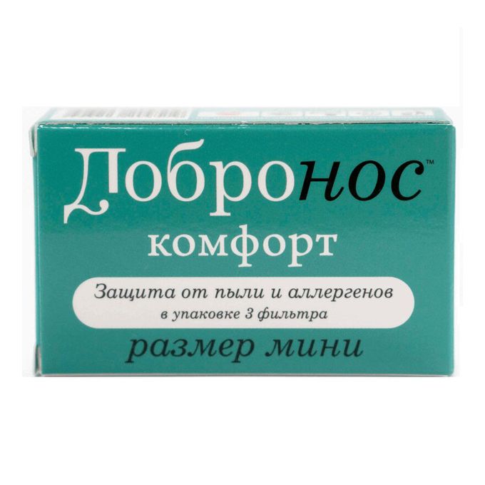 Добронос плюс мини. Добронос плюс мини