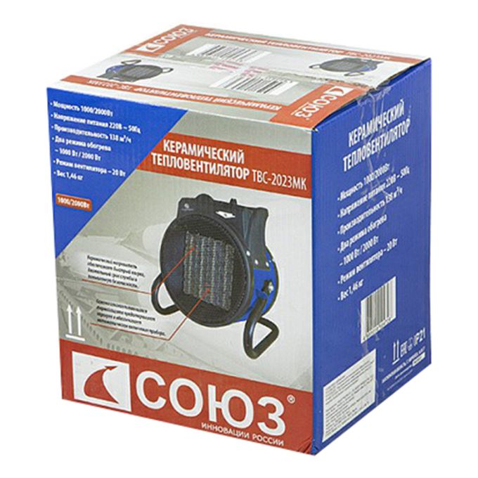 Tws 2023. калорифер стд 300-п2. Tws 2023. керамический обогреватель союз твс-2020км. Tws 2023.