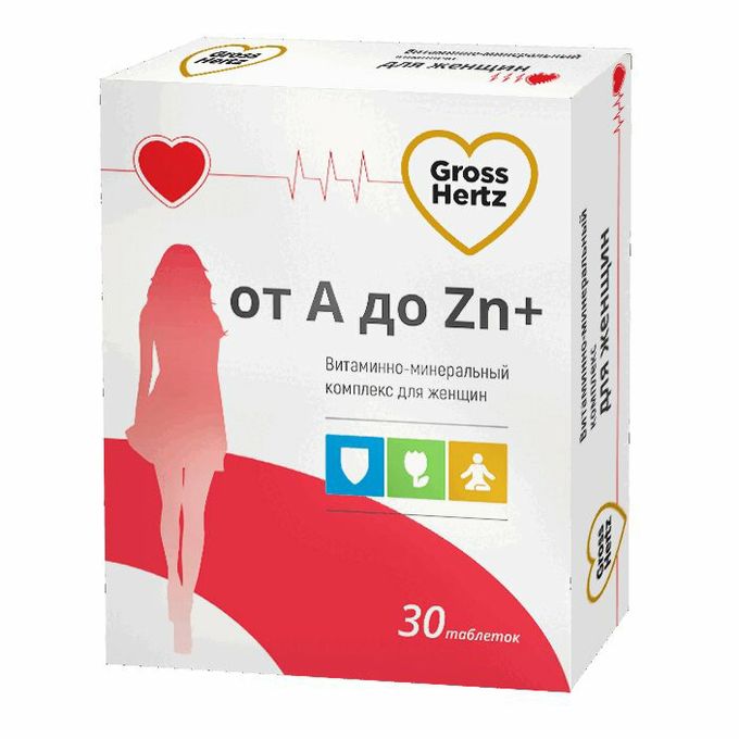витаминно-минеральные комплекс verrum-vit витаминно-минеральный. таблетки а zn для женщин. веррум вит verrum-vit витаминно-минеральный комплекс. витамины для женщин от а до zn verrum vit. витаминный комплекс будь здоров от а до zn для женщин.