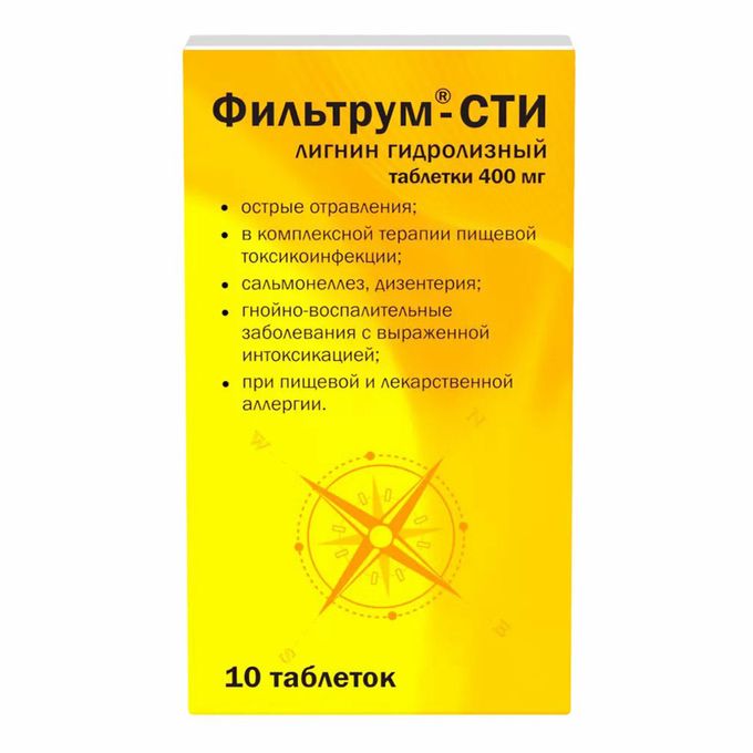 Фильтрум 50. Фильтрум-сти таб. Фильтрум от похмелья. Фильтрум таблетки для детей. Пакетики при алкогольном отравлении.