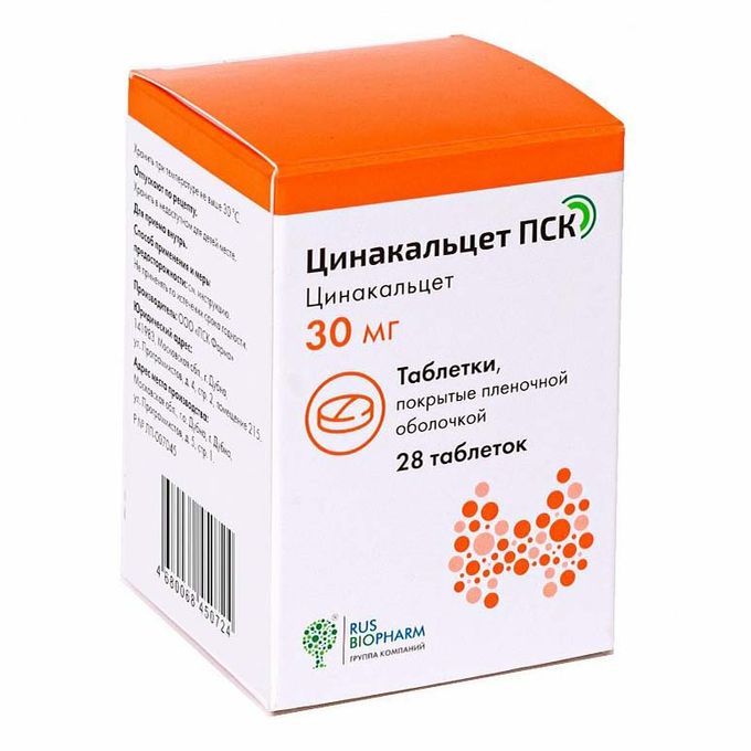 Цинакальцет 60 мг. Цинакальцет 30. Цинакальцет производитель. Цинакальцет таблетки, покрытые пленочной оболочкой аналоги. Цинакальцет 30.