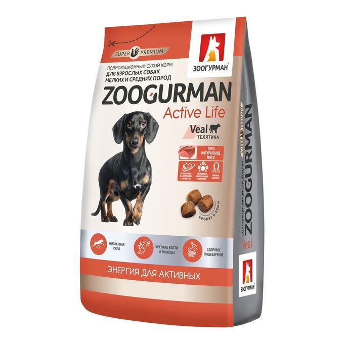 Зоогурман для мелких пород. Зоогурман для мелких пород. Сенситив корм для собак мелких пород. 2 кг. Zoogurman urban life для взрослых собак маленьких и средних пород с индейкой.