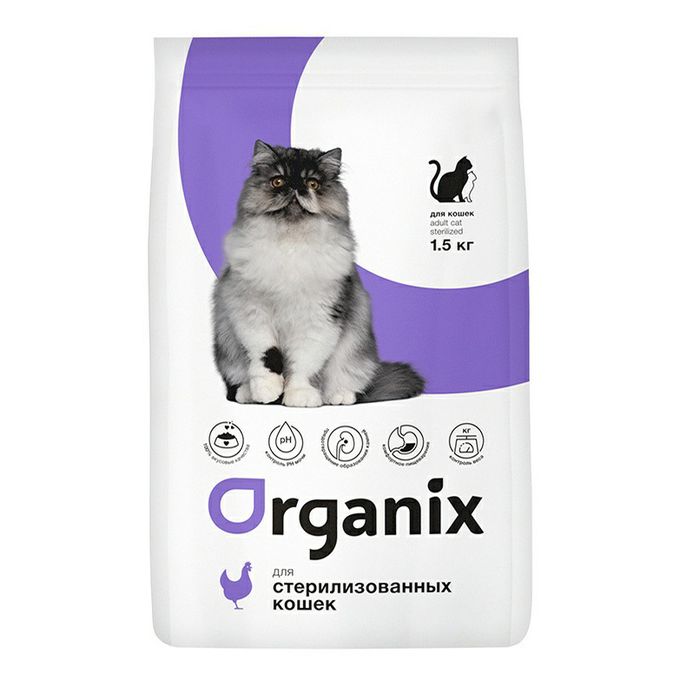 Корм органикс для кошек