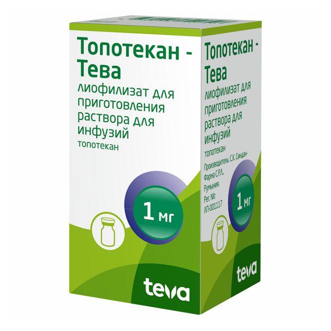 Тева телефон. Логотип компании тева. Тева телефон. О. Лизиноприл тева таб 10 мг №20.
