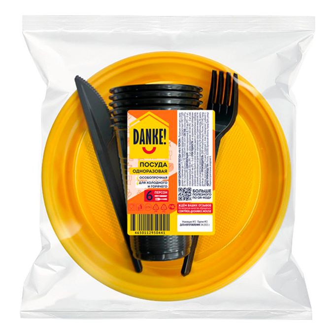 Филе грудки курицы ясные зори. Филе грудки курицы ясные зори. 4345164751. Филе грудки курицы ясные зори. 4345164751.