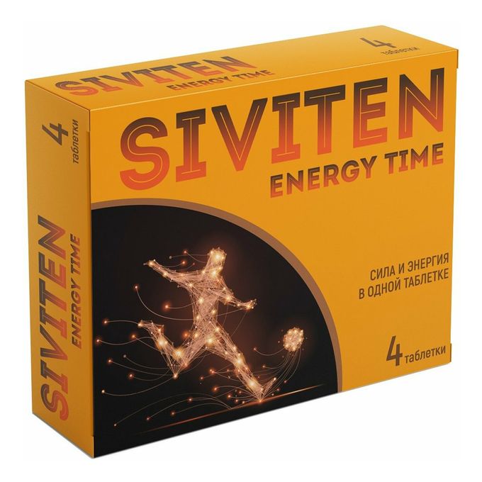 Энерджи время. Фулл энерджи. Энерджи время. Энерджи время. Time логотип.