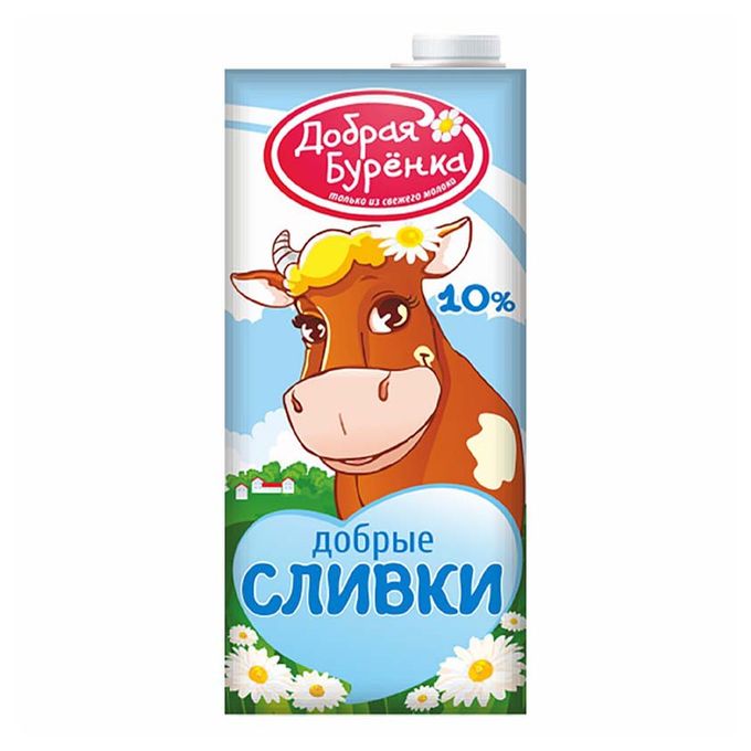 Сливки добра буренка. ). Сливки добрая буренка 10 500г ультрапастер. Сливки добрая буренка 22. Сливки добра буренка.
