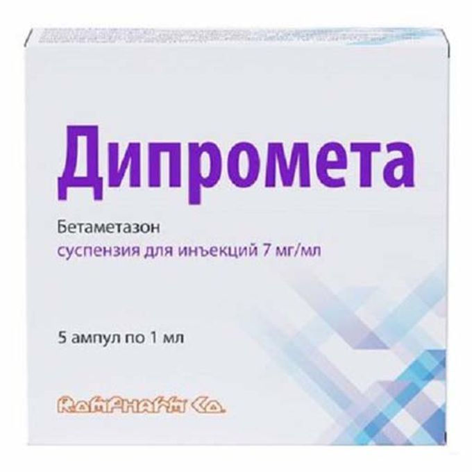 Дипромета как пользоваться. Дипромета как пользоваться