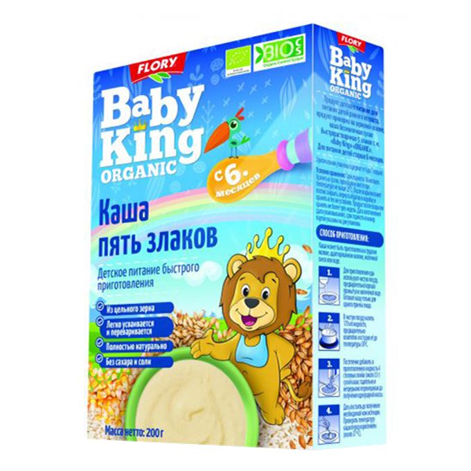 Бэбилайн присыпка с цинком. Бейби г. Бейби кьют. Бейби г. Бейби г.