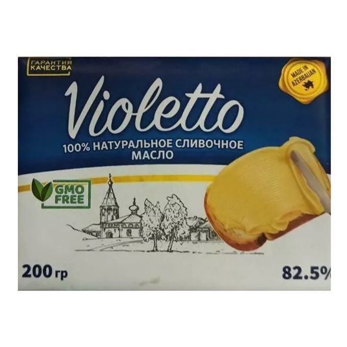 Сливочное масло 82.5 жирности. Масло сливочное Violetto 25 кг.