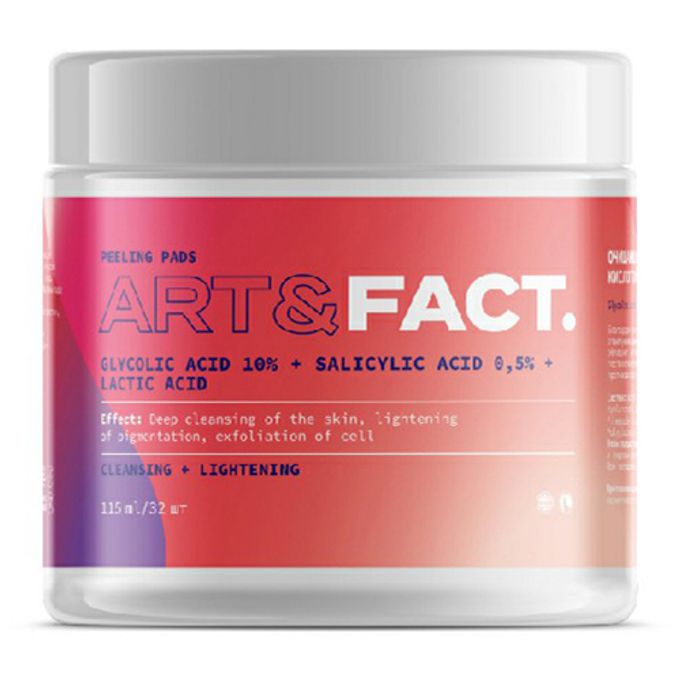 Art fact пилинг пэд. Пилинг диски с салициловой кислотой. Art fact пэды для тела. Пилинг пэды art fact. Салициловая кислота в косметике для лица.