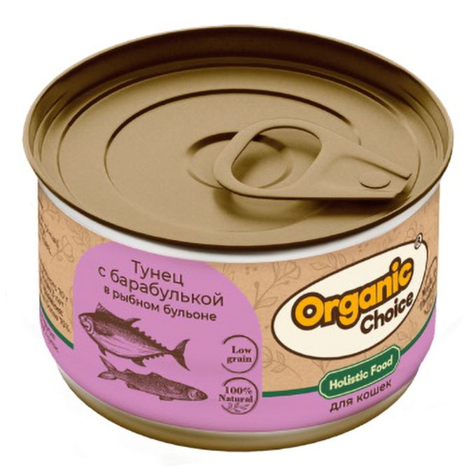 Органик чойс корм для собак. Organic choice корм. Organic choice консервы. Organic choice консервы. Органик чойс ветдиет.