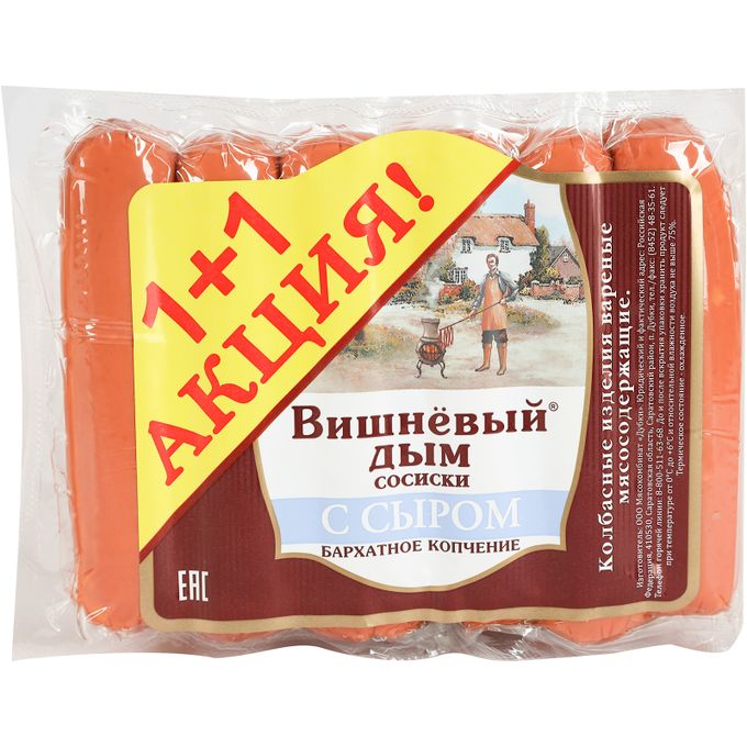 колбаса докторская вишневый дым. сосиски с сыром вишневый дым. колбаса вишневый дым. колбаски охотничьи вишневый дым. сосиски молочные дубки вишневый дым.