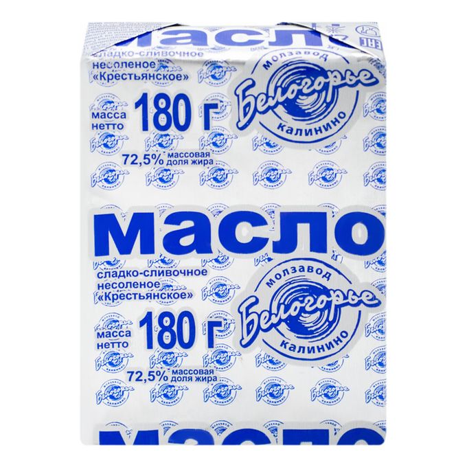 Масло сливочное 72. 5. Масло сливочное крестьянское лав продукт. Лав продукт масло сливочное 72. Масло сливочное крестьянское 72.